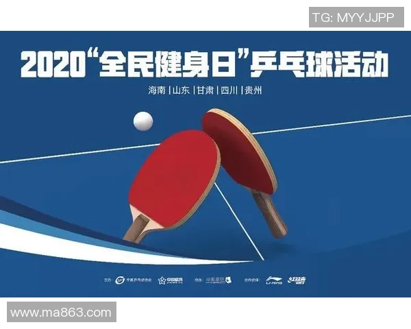 体育创新发展与全民健身融合趋势分析及其社会影响研究