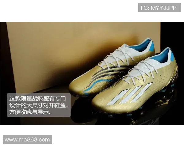 探索足球鞋的技术革新与设计趋势:打造舒适与性能兼备的完美球场利器 探索足球鞋的技术革新与设计趋势:打造舒适与性能兼备的完美球场利器